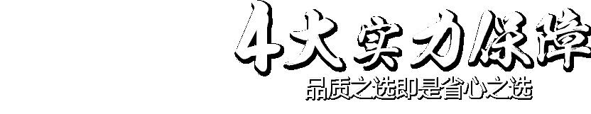 4(sh)